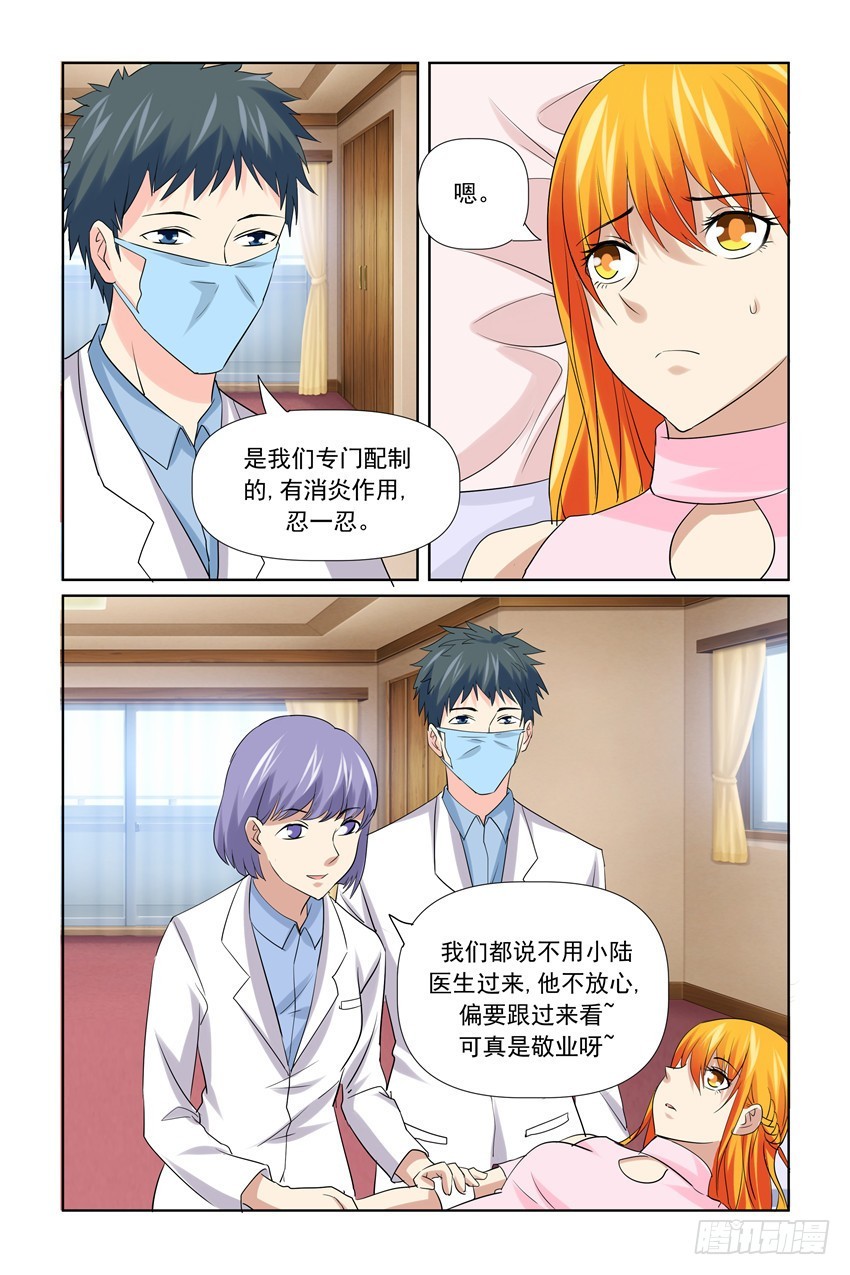 第51话7