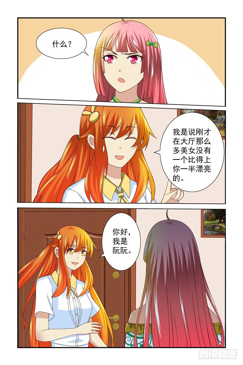第3话0