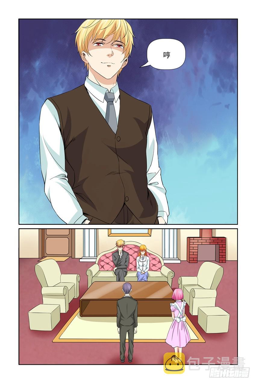 第57话5