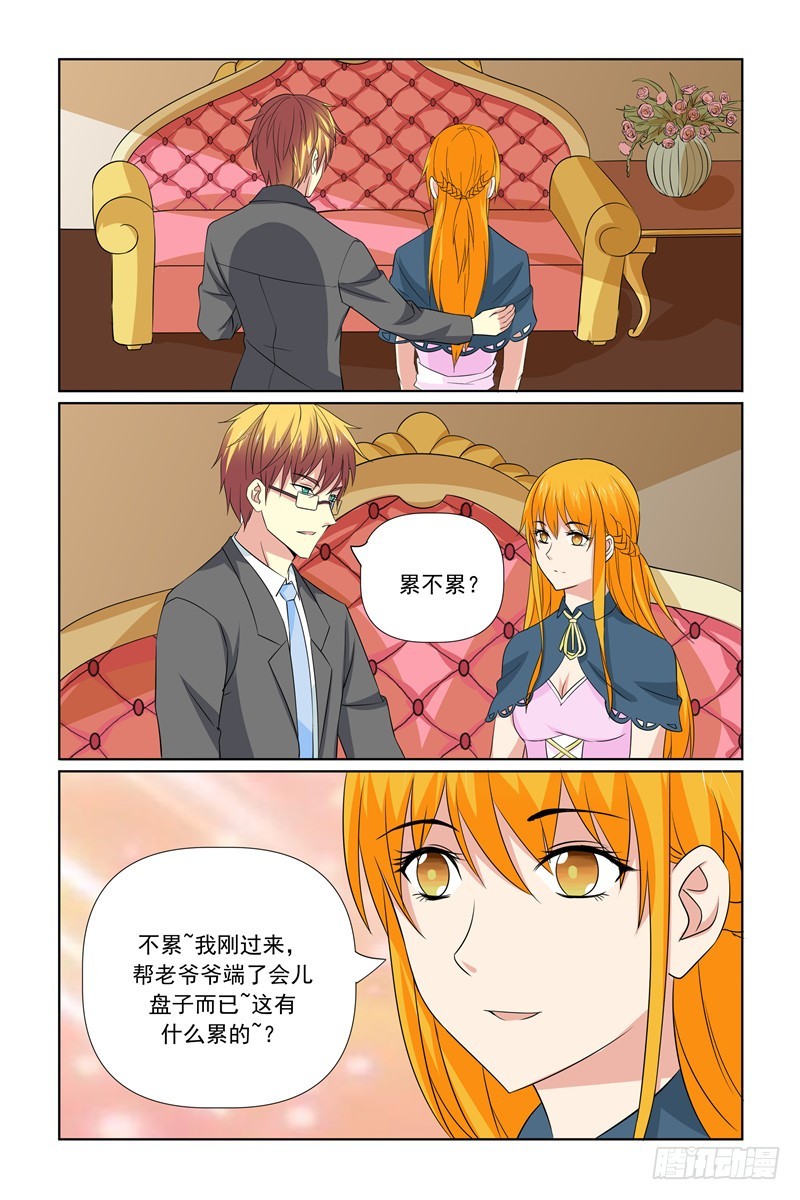 第65话7