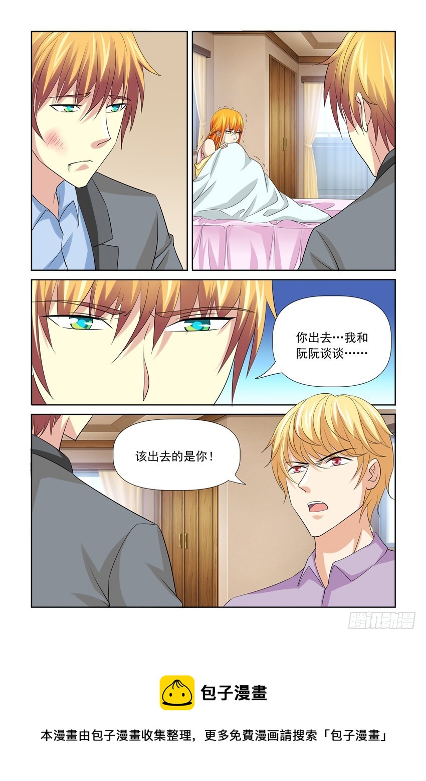 第44话14