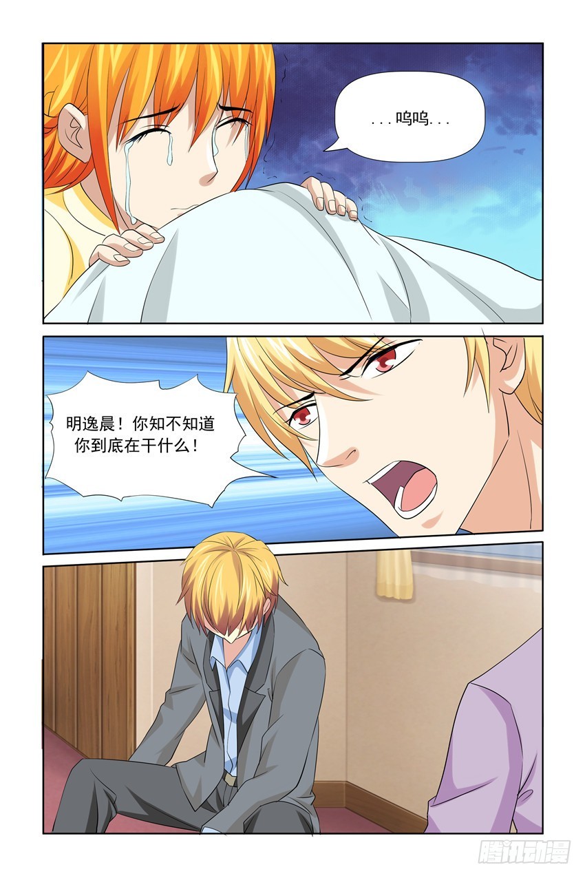 第44话11