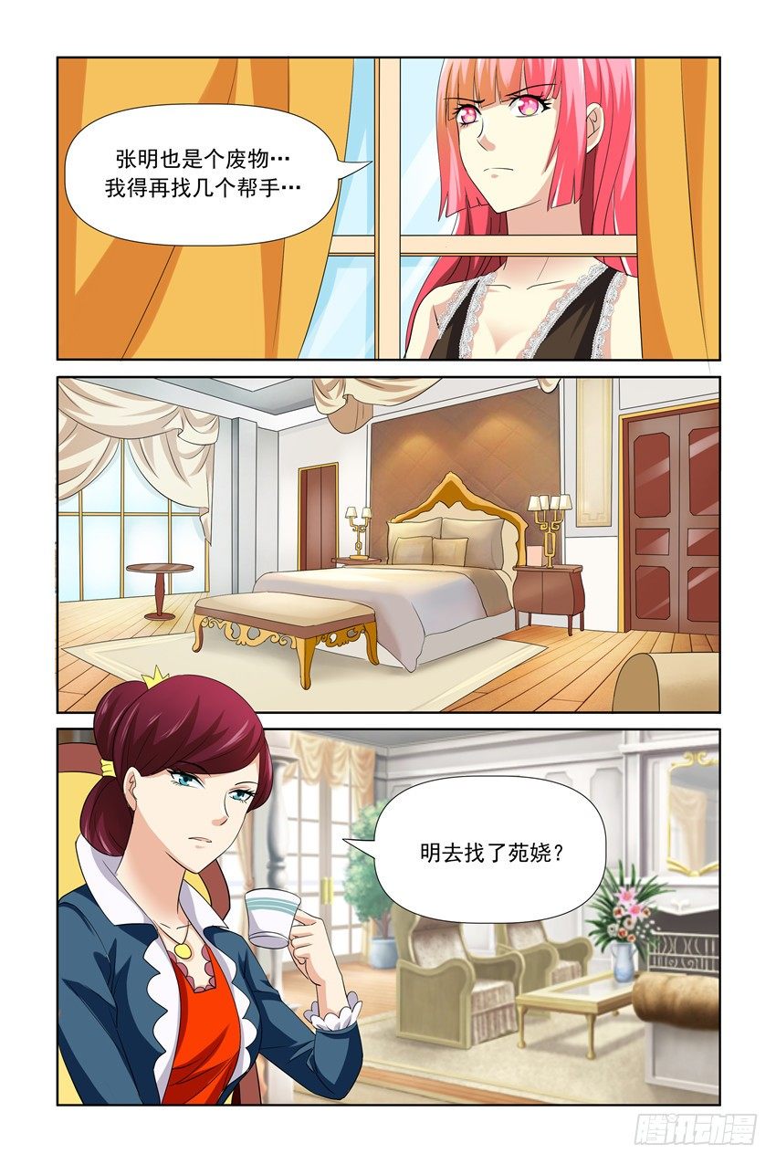 第24话8
