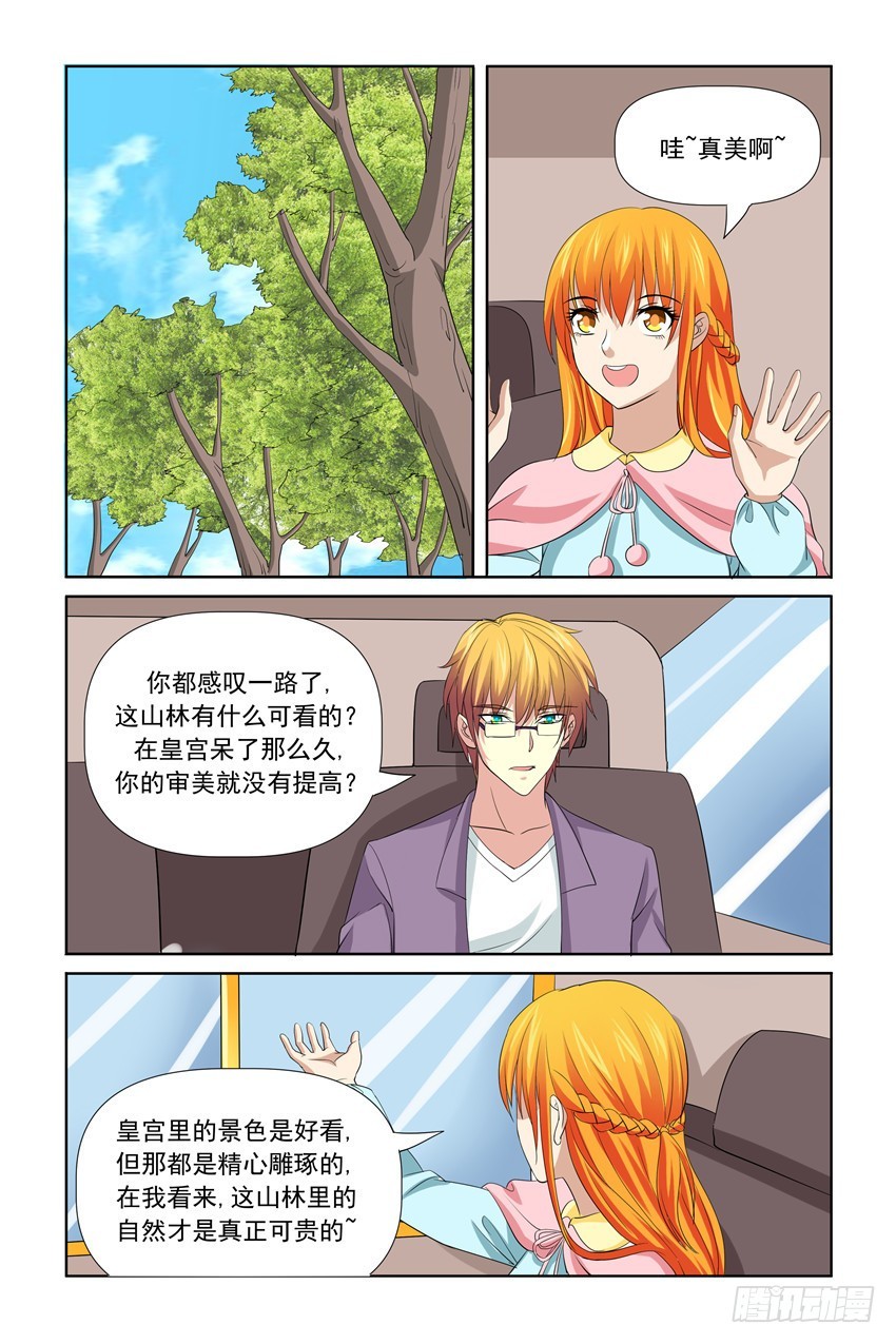 第29话17