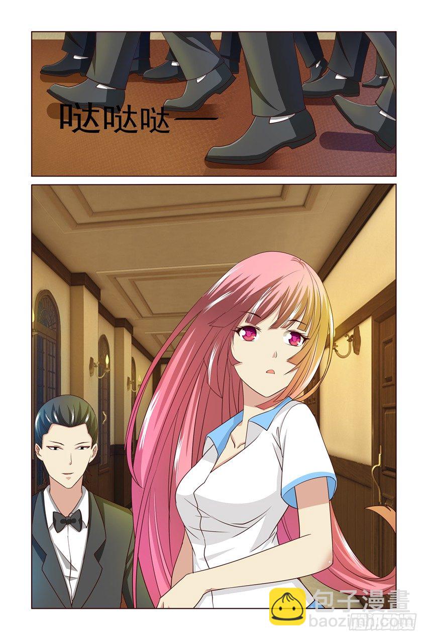 第3话11