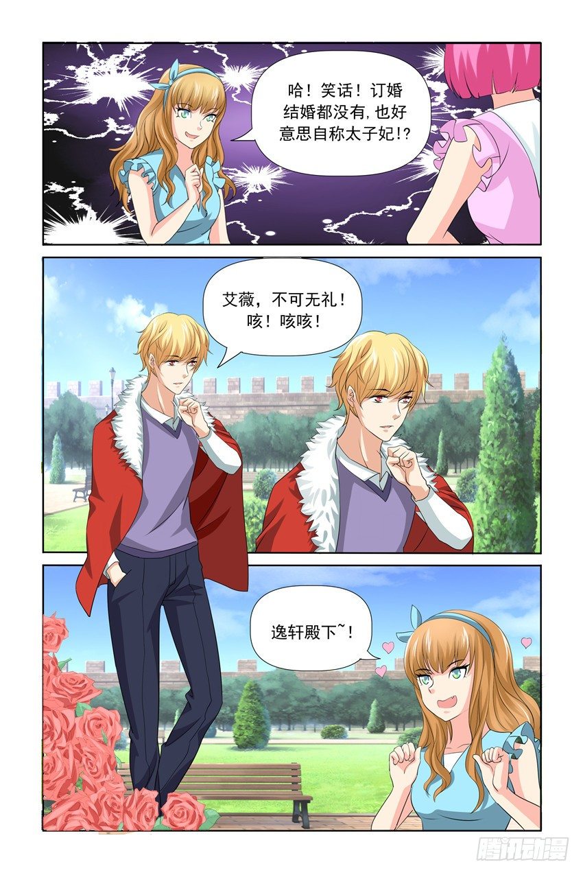 第27话1