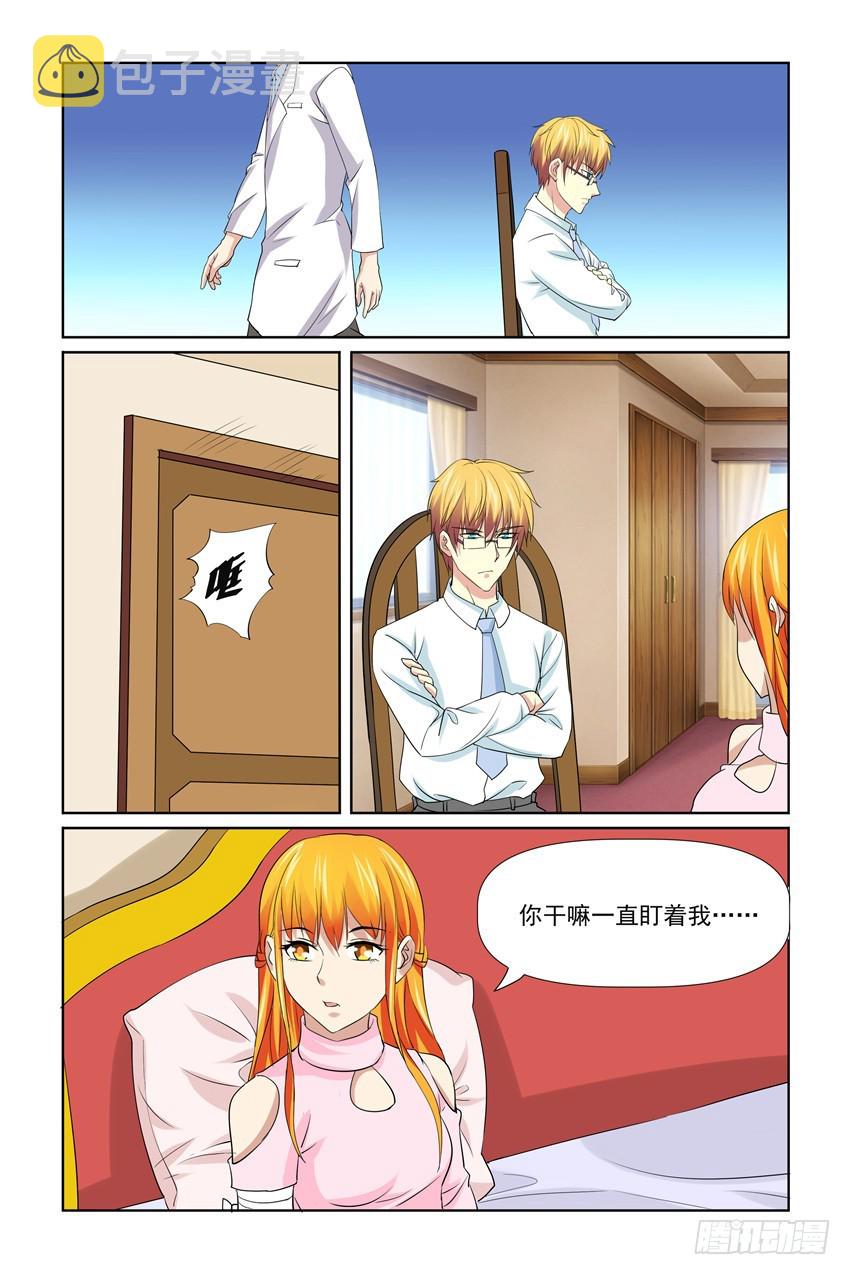 第51话10