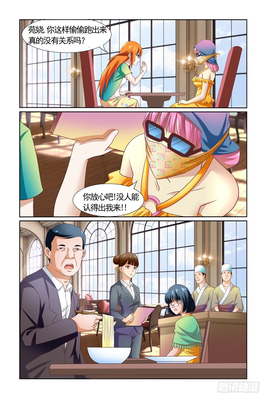 第7话5