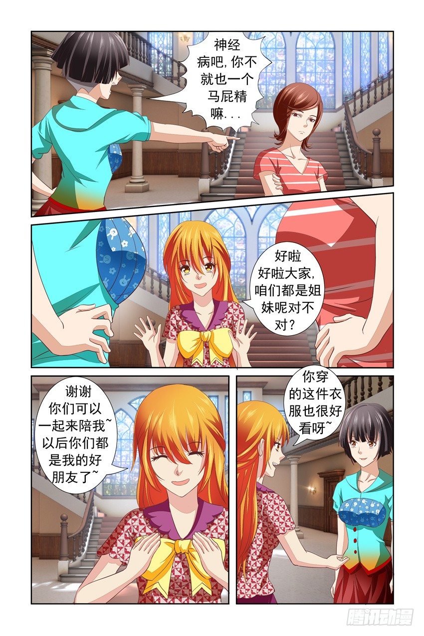 第16话10