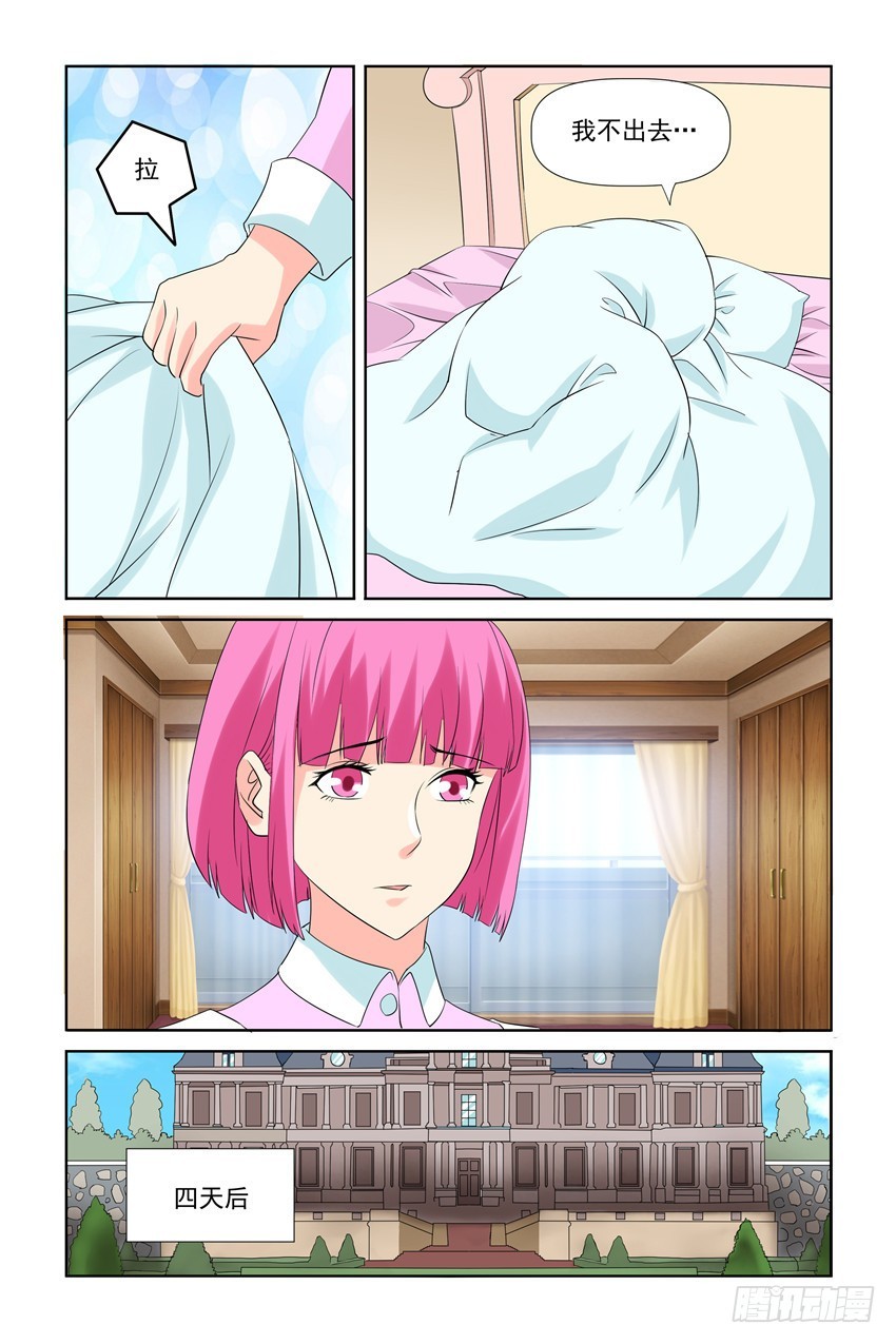 第46话10