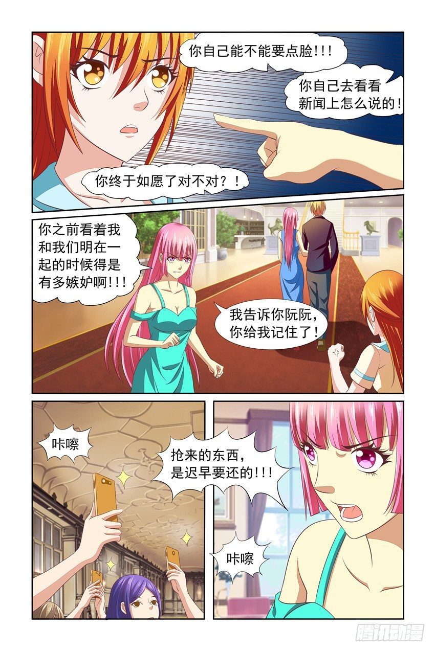 第14话1