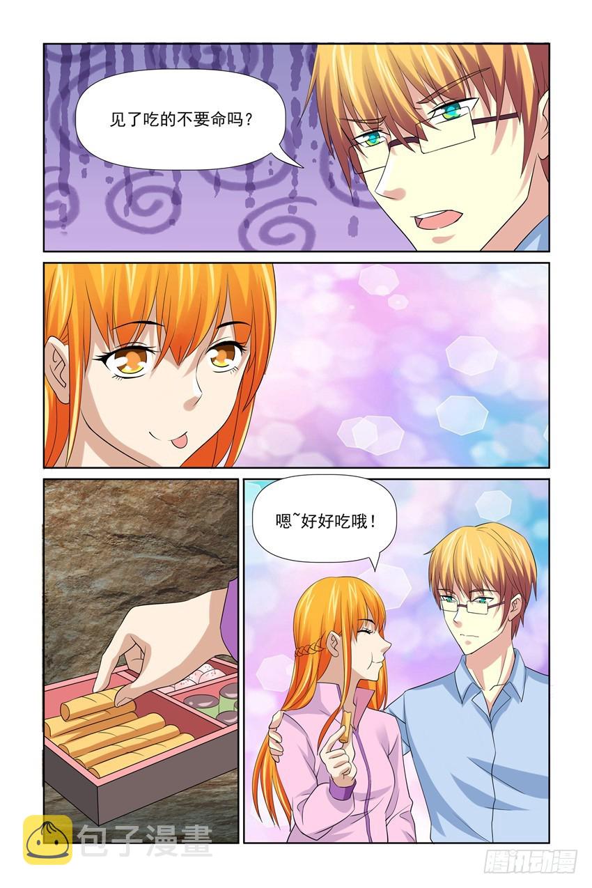 第37话2