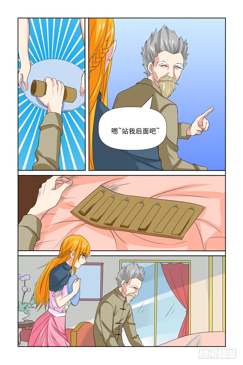 第64话10