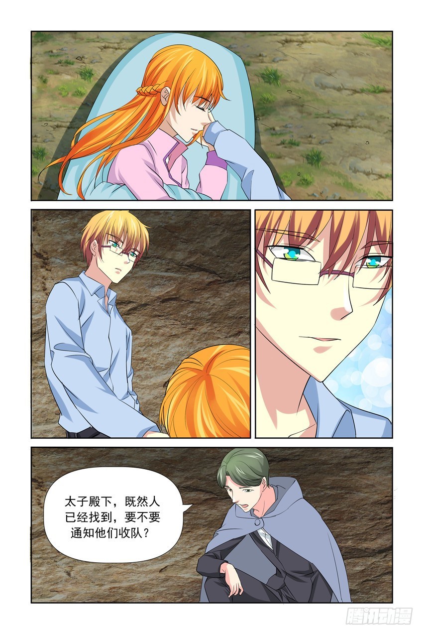 第36话1