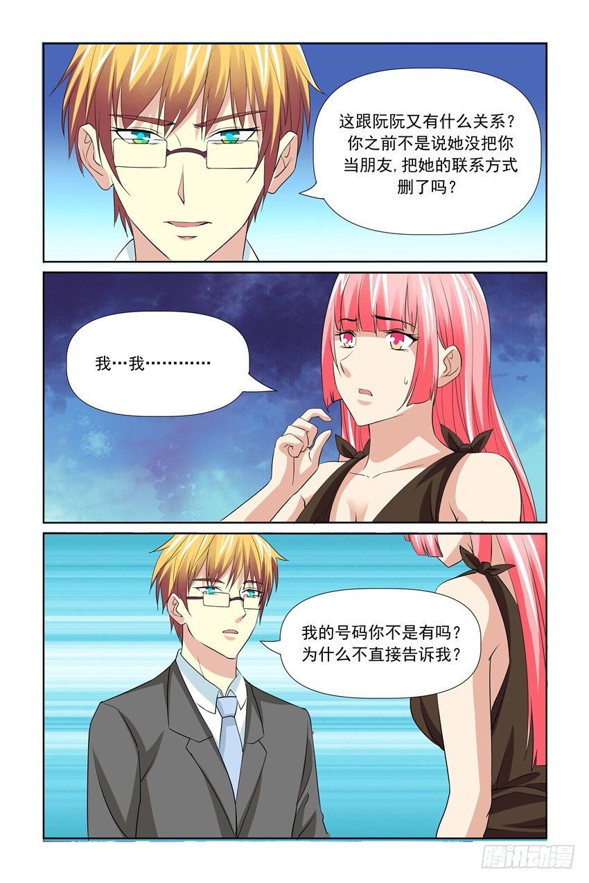 第56话10