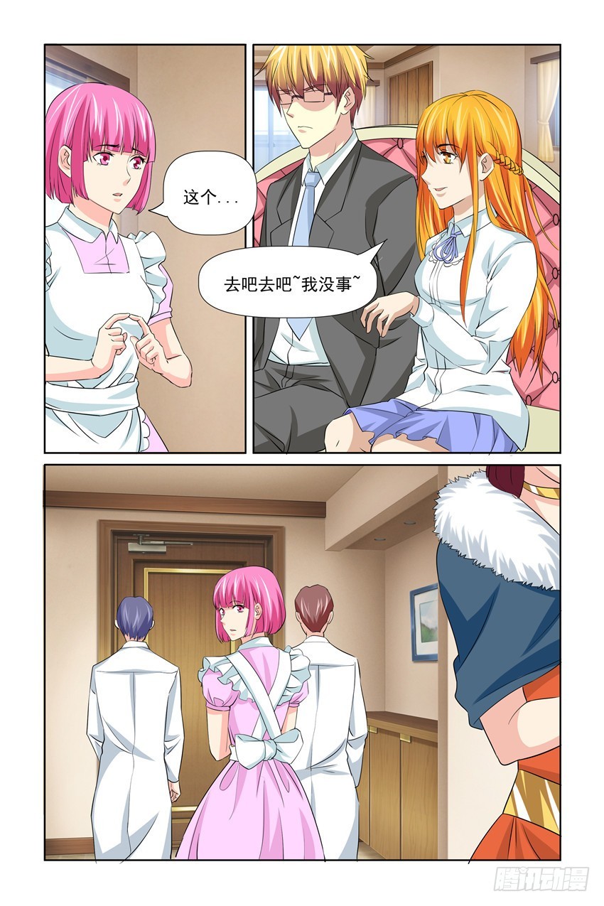 第59话14