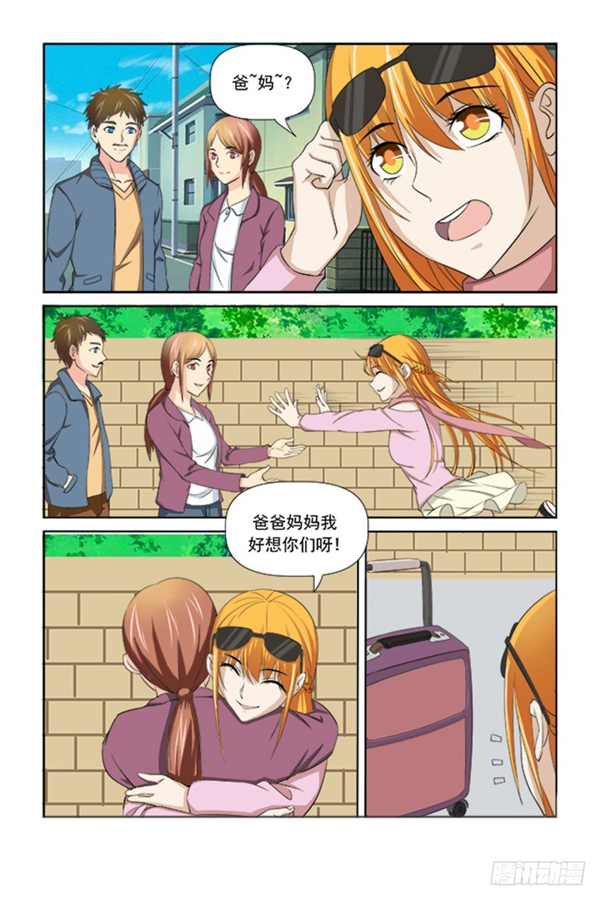 第47话15