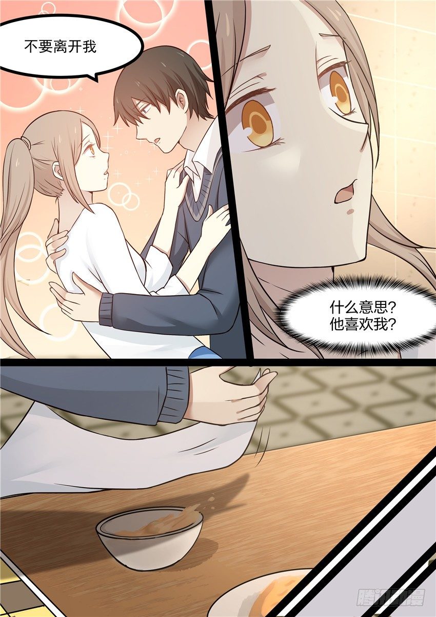 第21话1