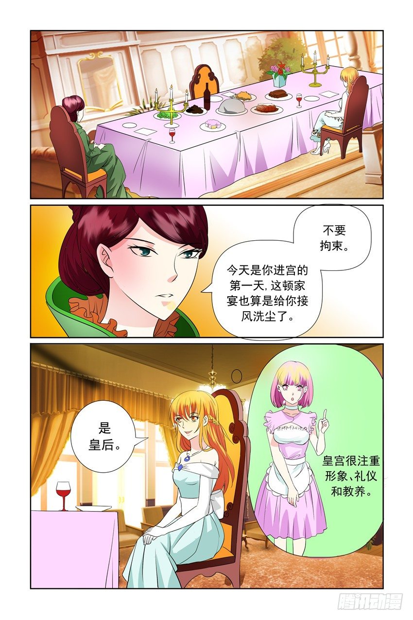 第21话20