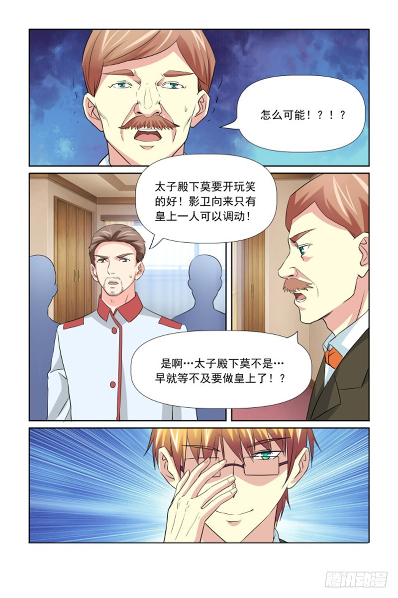 第61话15