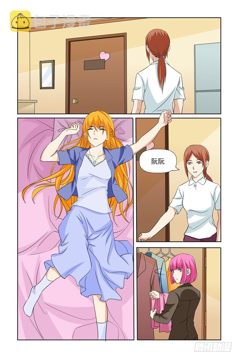 第69话18