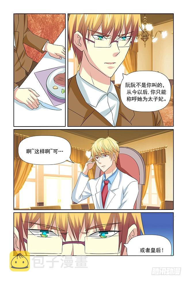 第48话2