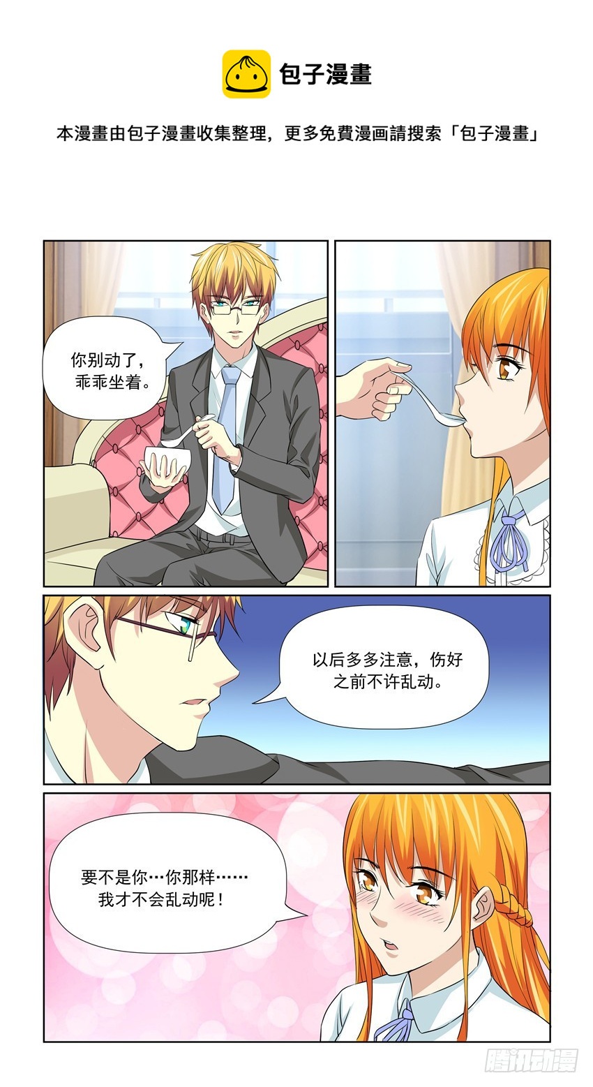 第59话0