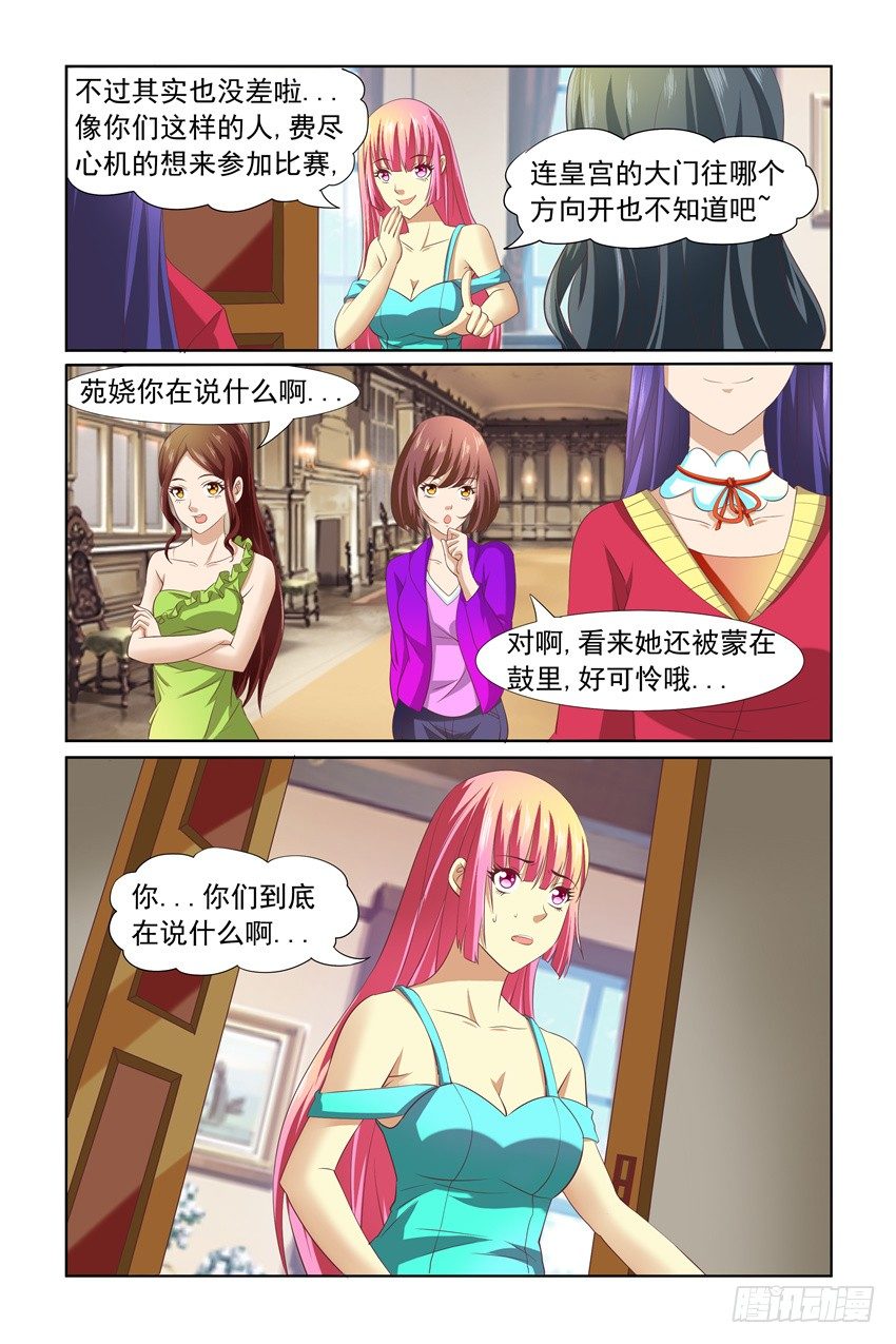 第13话7