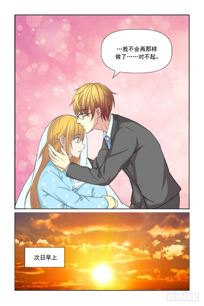 第47话8