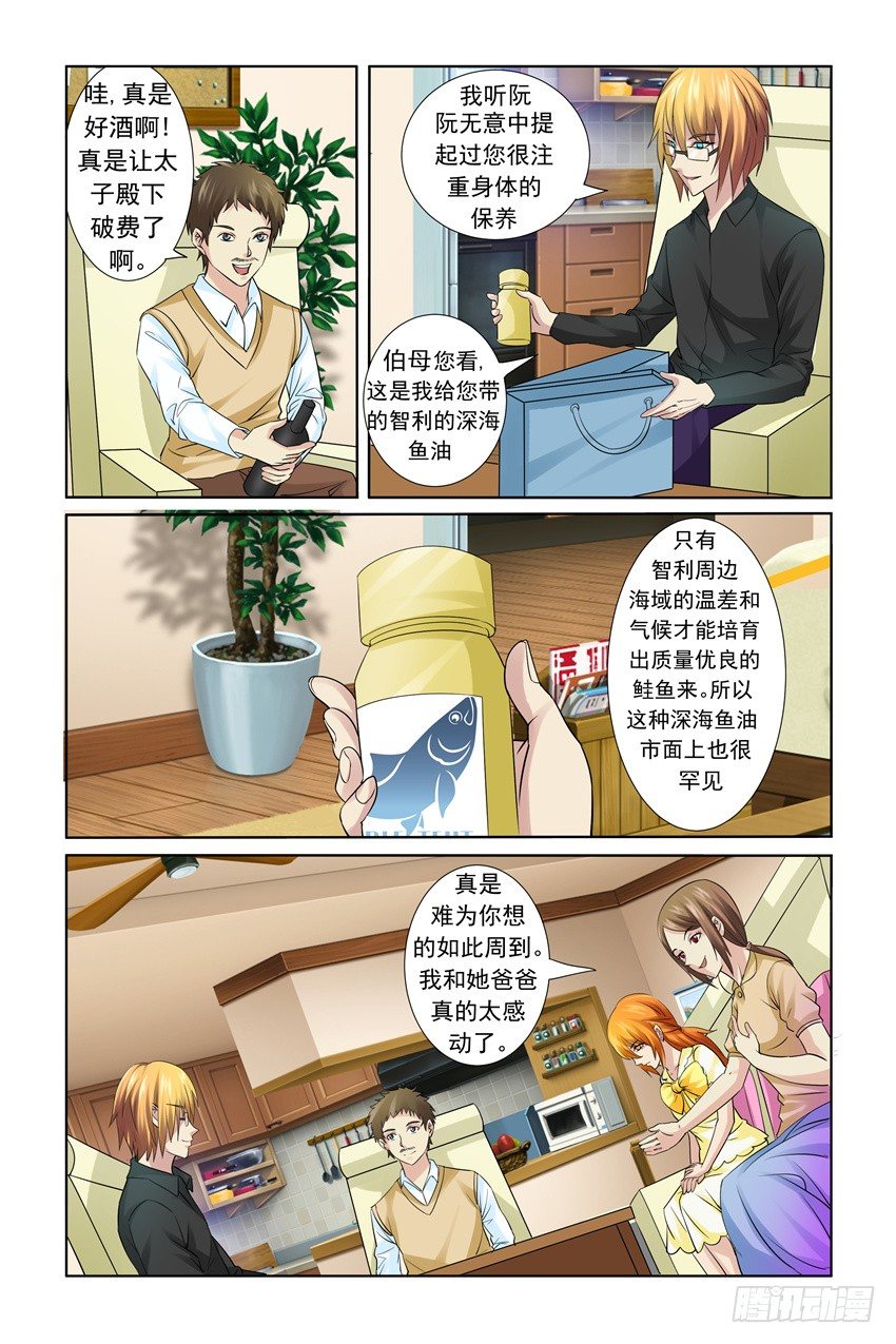 第18话19