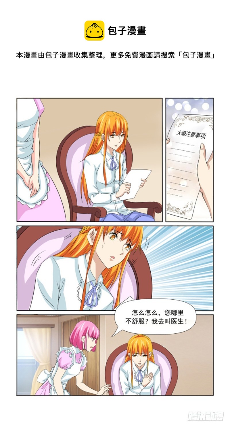 第61话0