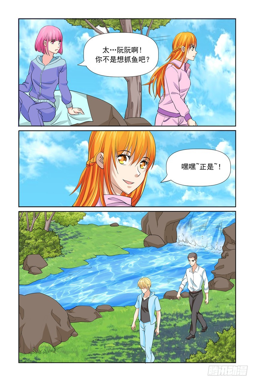 第32话3