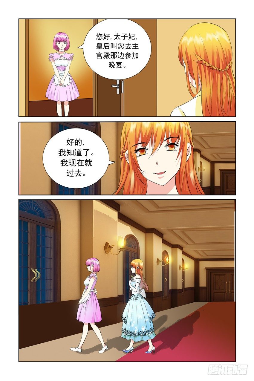 第21话16