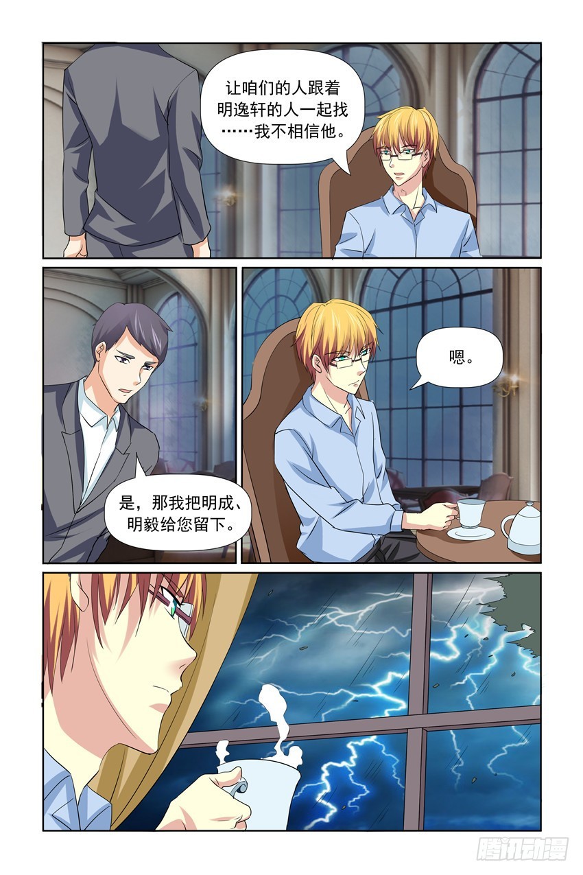 第34话1