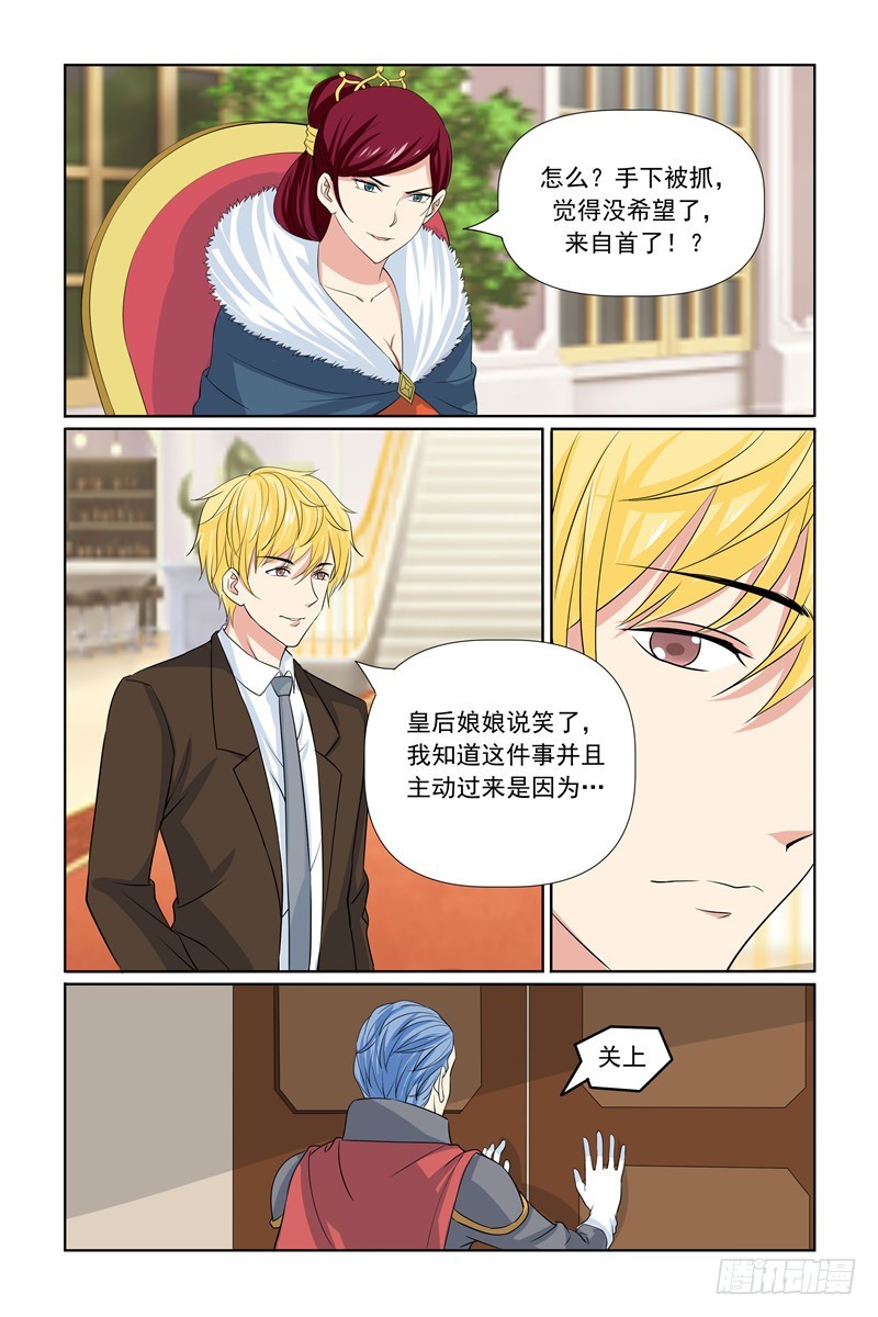 第63话10