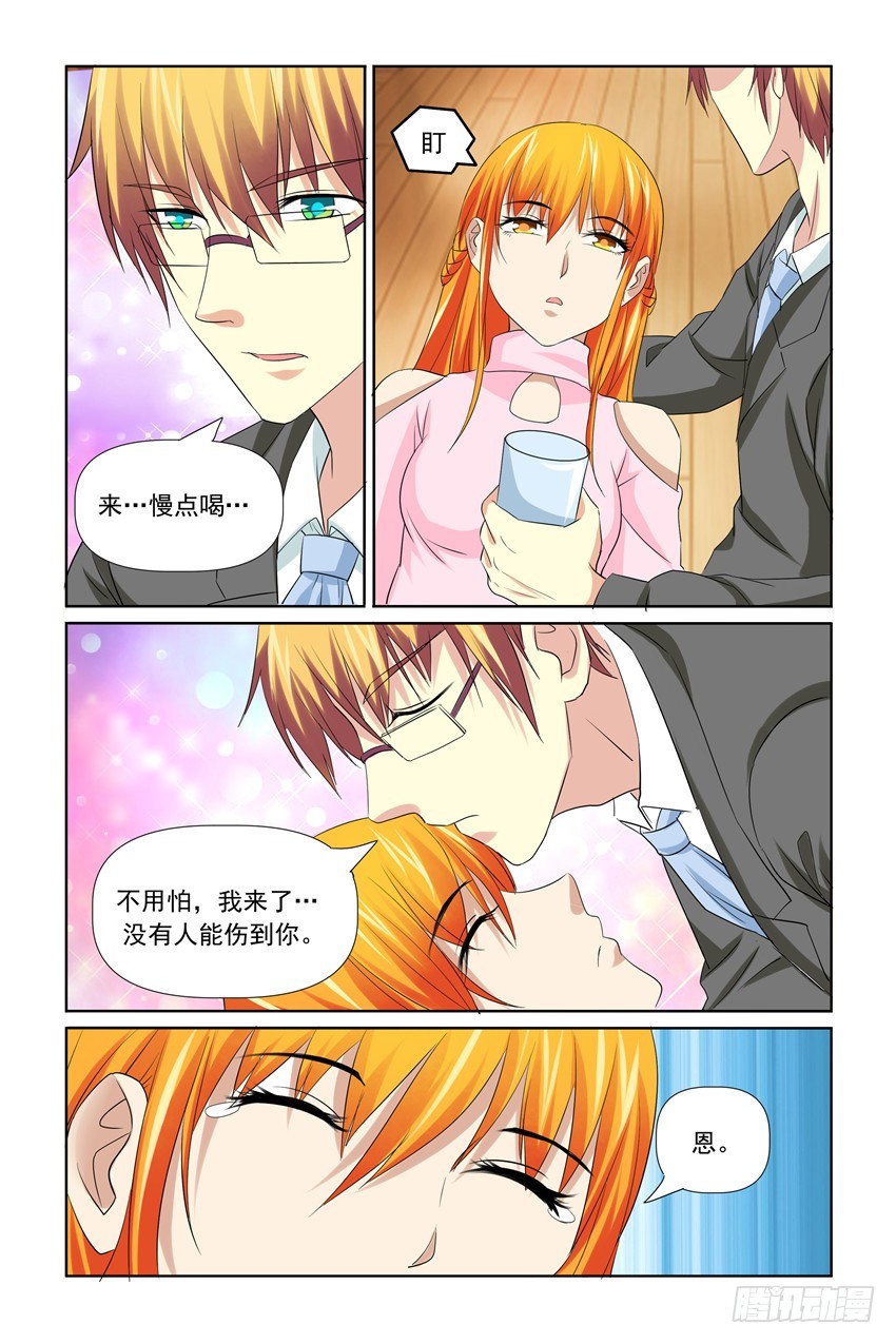 第49话11