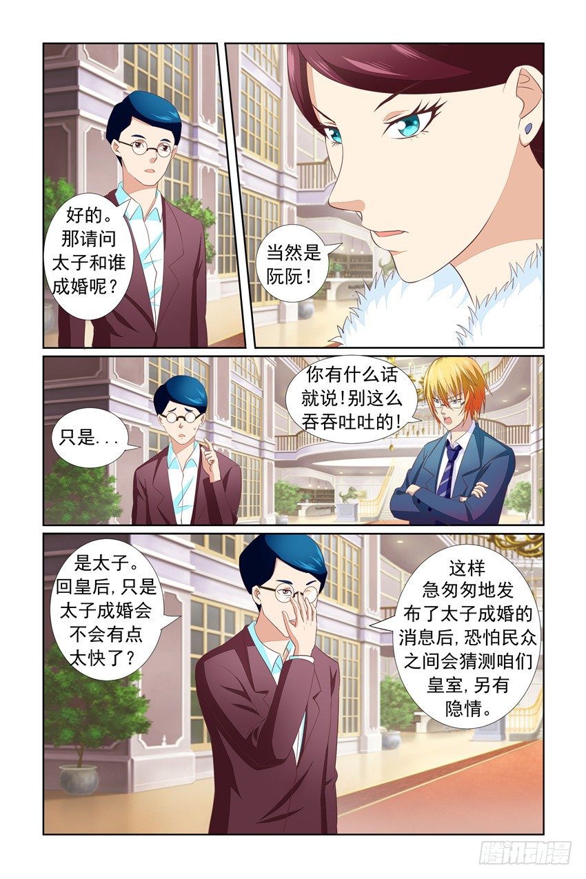 第15话5