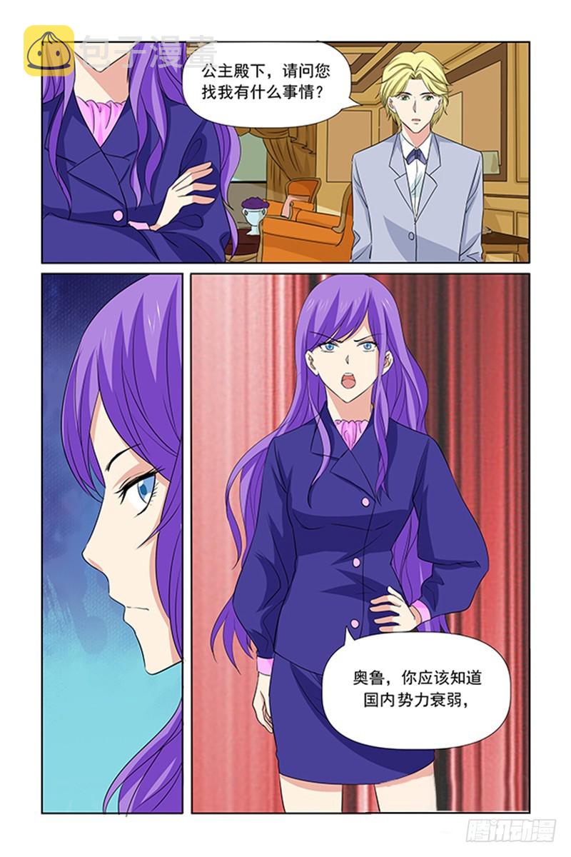第66话12