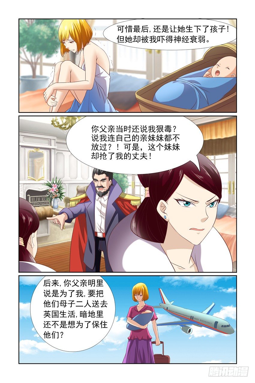 第11话2