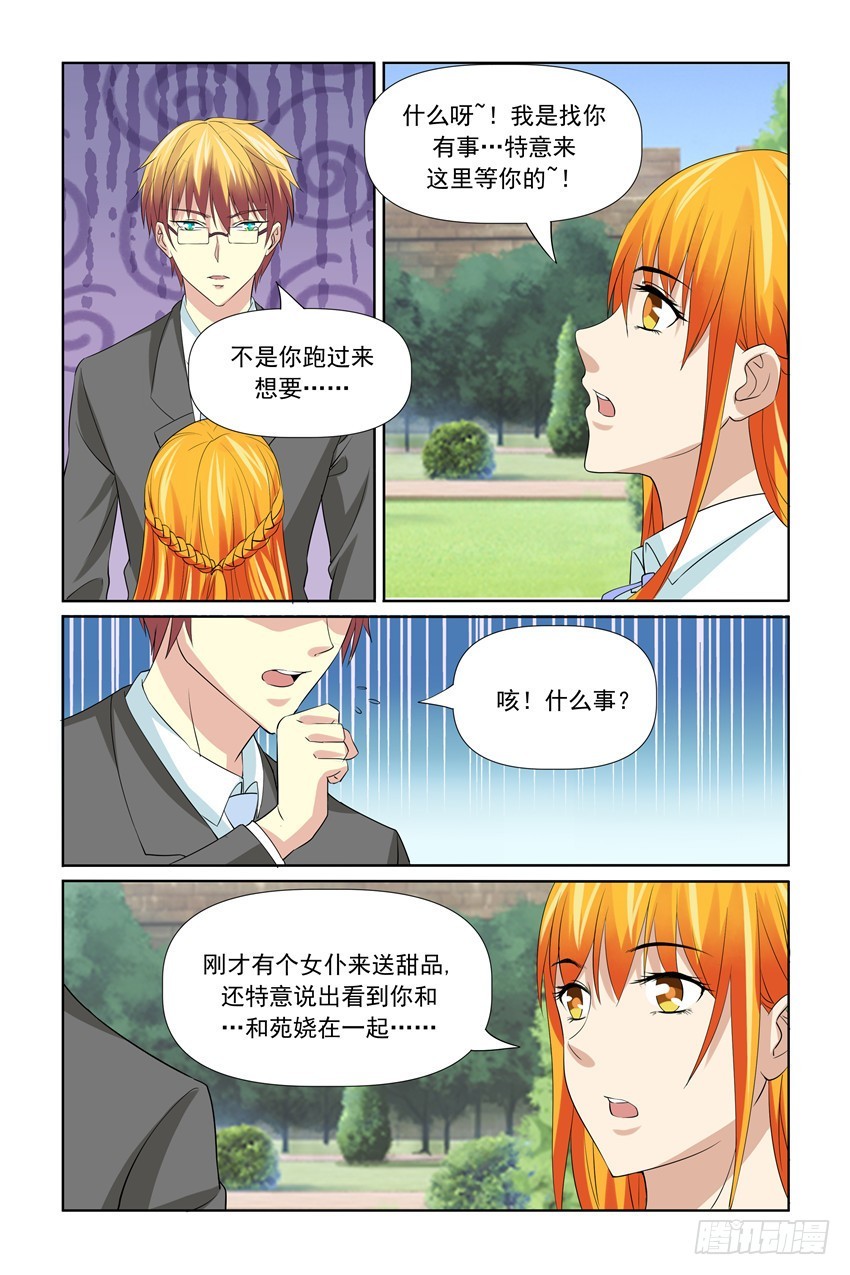 第56话16