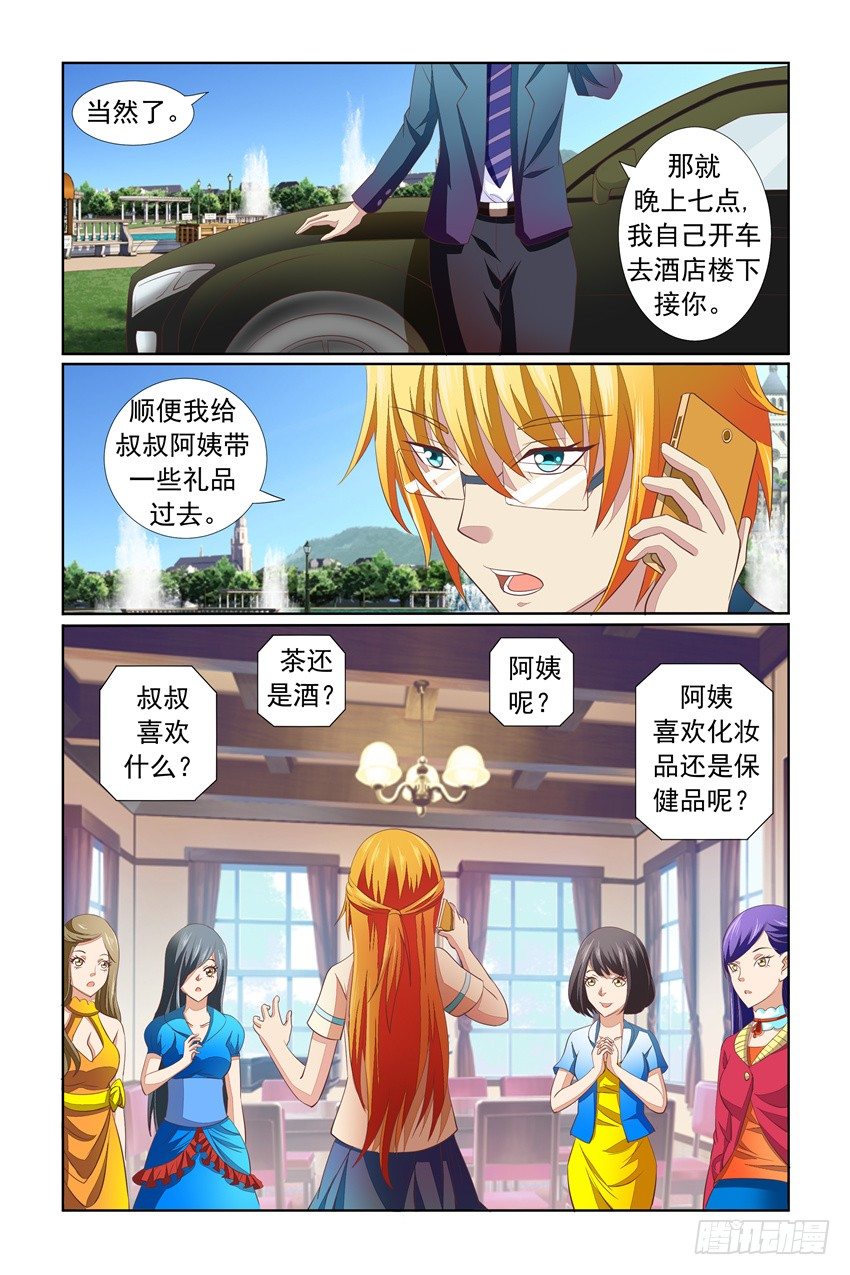 第15话15
