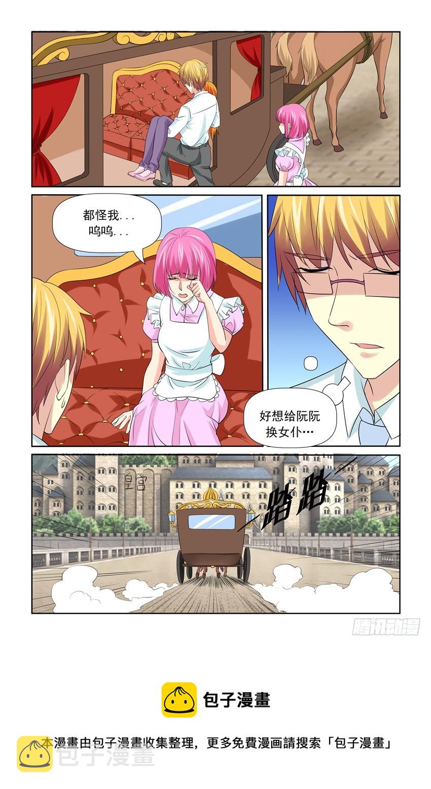 第50话19