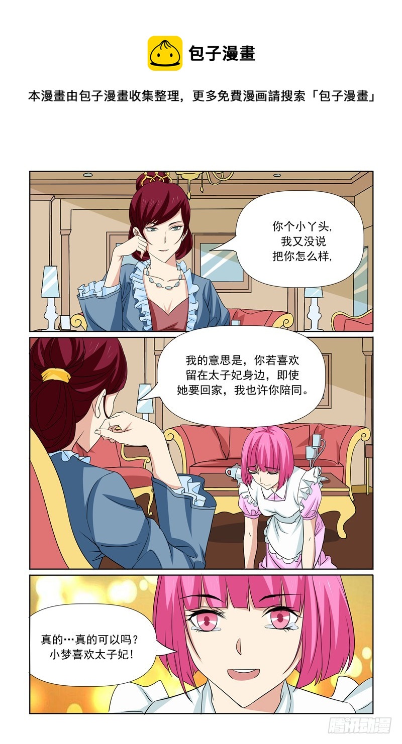 第68话0