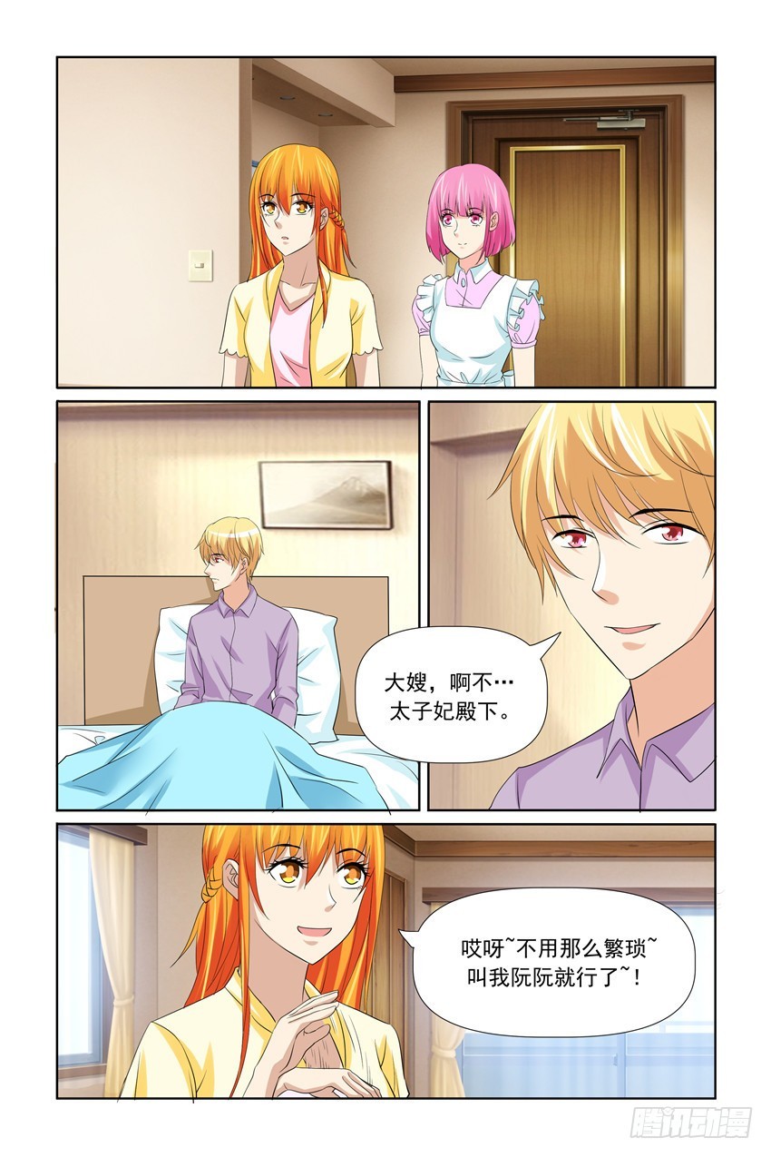 第41话12
