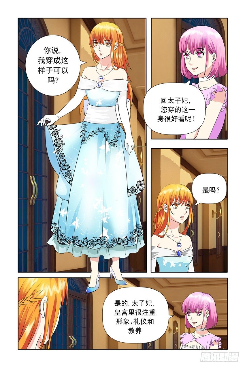 第21话17