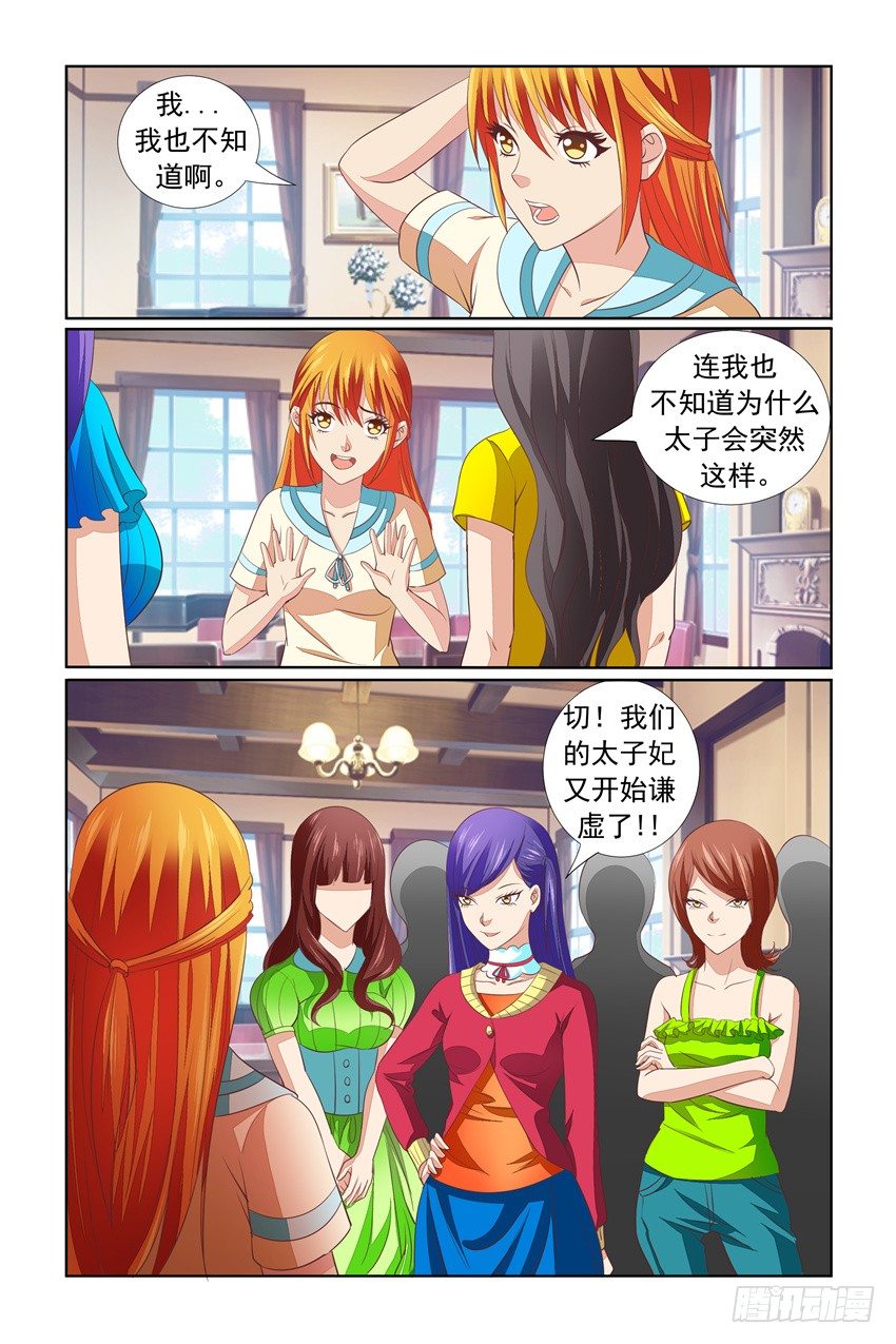 第15话19