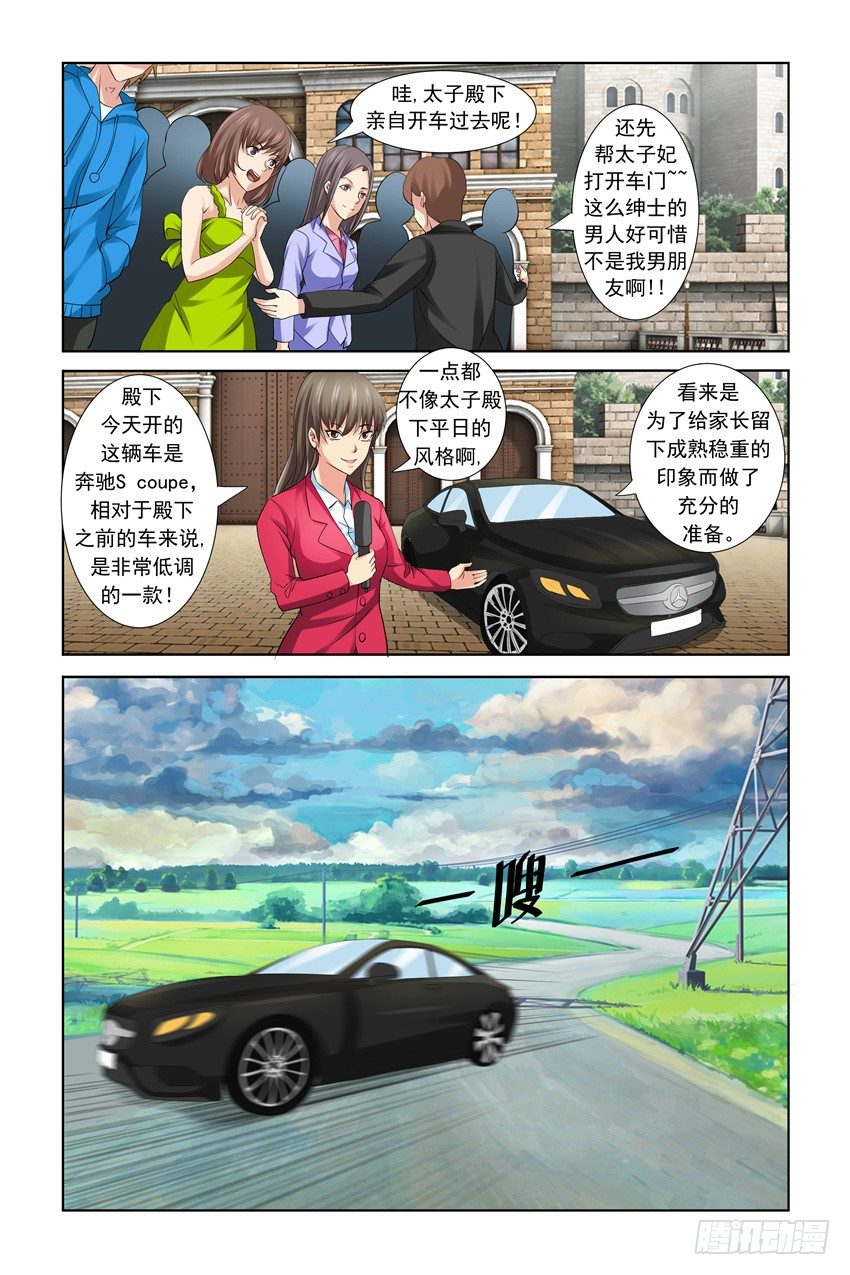 第17话10