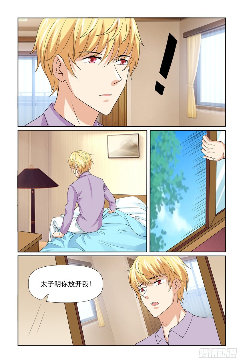 第44话3