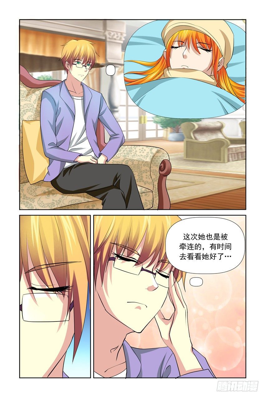第28话11