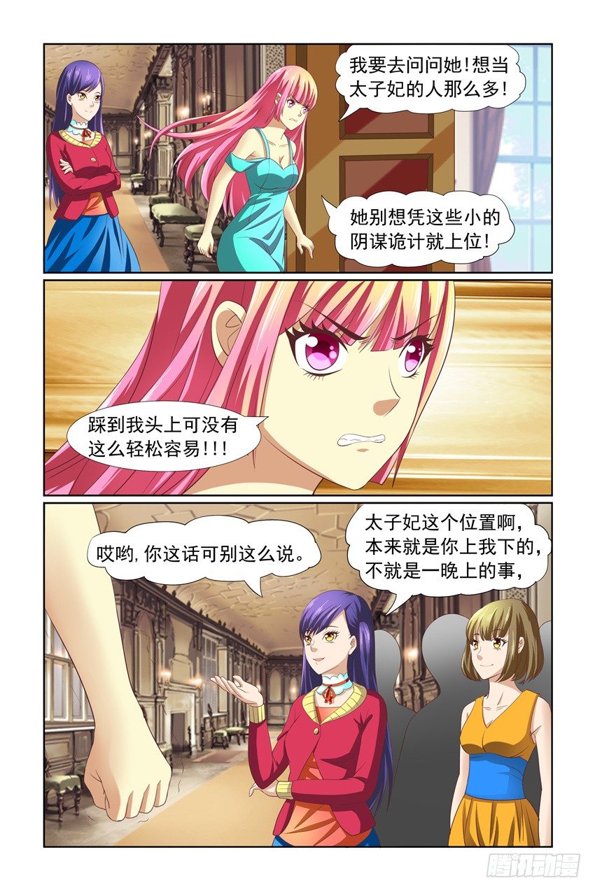 第13话15